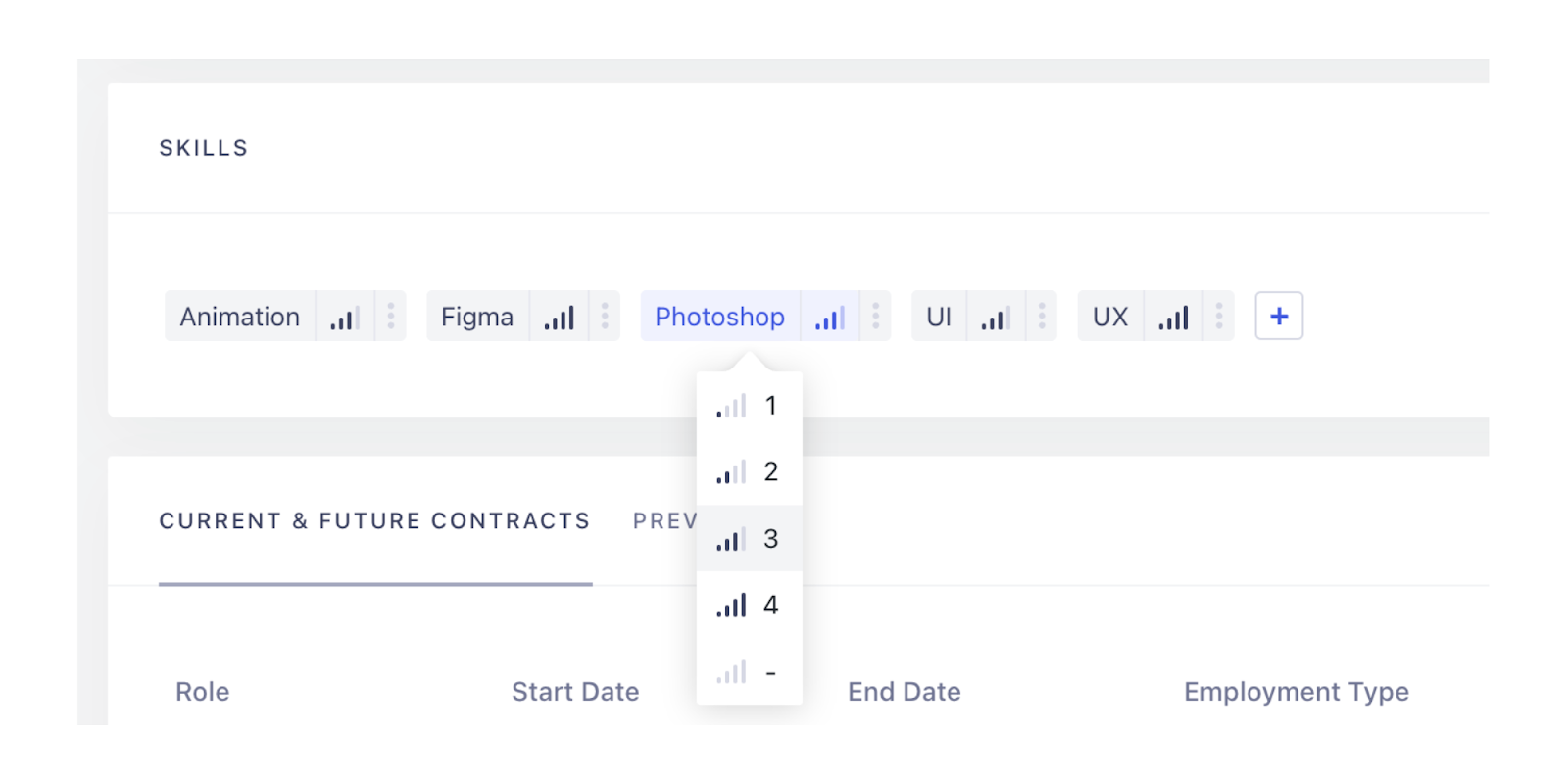 skills management software